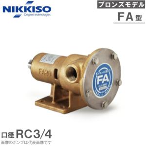 日立 ビルジポンプ B-P200X 200W/100V 船舶用品 船具 給水ポンプ 循環