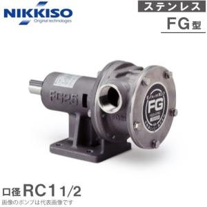 樫山工業 セレックスポンプ SP-170用 インペラー インペラ 羽根
