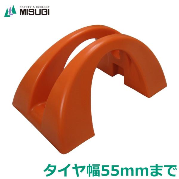 自転車 スタンド 屋外用 自転車置き場 1台 サイクルポジション オレンジ 駐輪場 おしゃれ 自転車...