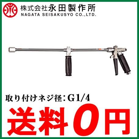 永田 洗浄ノズル ローターバリアノズルRV-80(G1/4) 高圧洗浄機用ノズル 洗浄鉄砲ノズル