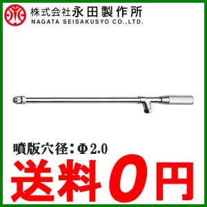 セフティ3 動噴ノズル 5頭口 替板環状 動力噴霧器 噴口 動噴用ノズル