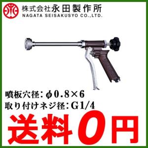 マルナカ セット動噴 動力噴霧器 APC51M 農薬散布 消毒 : S.S net