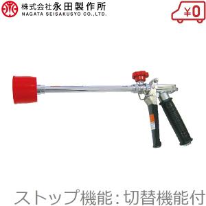 永田 洗浄ノズル ローターバリアノズルRV-100(G3/8) 高圧洗浄機用