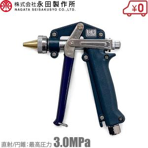 永田製作所 シロアリ駆除用ピストルノズル PCOノズル 203L [動噴