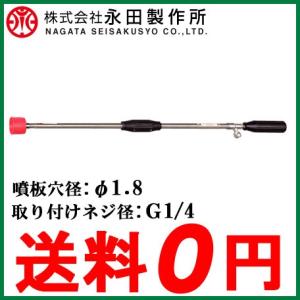 セフティ3 動噴用噴口 I-1 広角1頭口 エンジン式 動噴 動力 噴霧器