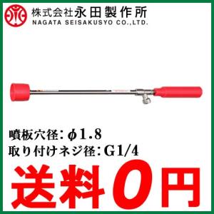 丸山 MSC1-104L シャトルスプレーカ ハウス散布機 丸山製作所 シャトルスプレーカ MSC1-104L-1 充電式ハウス散布機