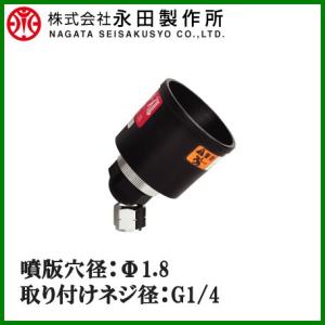 5701BY-1-コンクリート型枠用剥離・除草剤用噴霧器7.0L-01個 噴霧器 手動 蓄圧式 7L 除草剤用 No.5701 コンクリート型枠剥離剤 噴霧