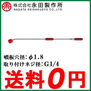 噴口 スーパージェット噴口 2型 G1/4 : 日本農業システム - 通販