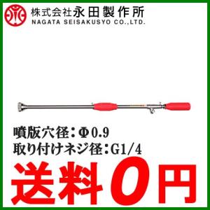 農業 園芸 農機具 噴霧器【ノズル・噴口】新スライドコンタクトノズル 農業 園芸 農機具 噴霧器【ノズル・噴口】新スライドコンタクトノズル