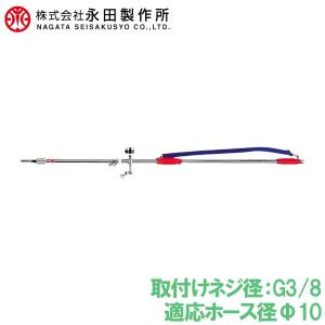 農業 園芸 農機具 噴霧器【ノズル・噴口】新スライドコンタクトノズル ノズル・噴口】ヤマホ 新広角直1頭口(D-6S付）（G1/4）【噴霧器・噴霧