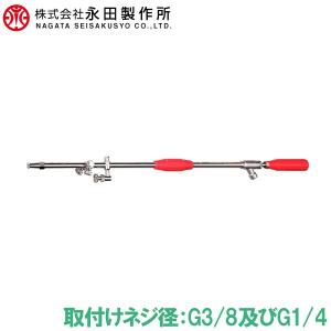 永田製作所 噴霧器 ノズル スクリーンノズル KS-15 G3/8 G1/4 動力