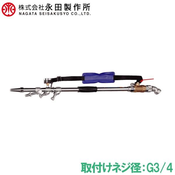 永田製作所 噴霧器 ノズル スクリーンノズル KS-80B G3/4 動力噴霧器 噴霧機 農薬散布機