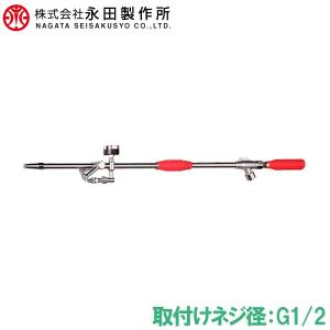 永田製作所 噴霧器 ノズル スクリーンノズル KS-15 G3/8 G1/4 動力