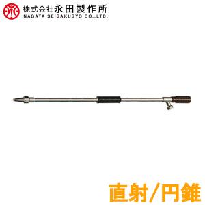 高圧洗浄機用洗浄ガン JJG-100-30 ストップ機能 900mmランス付き