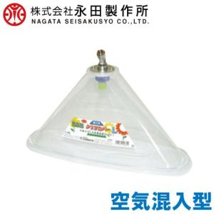 永田製作所 自在多頭口 自在5頭口（山）（新） 噴霧ノズル G1/4