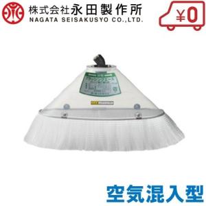 工進 電動 噴霧器 動噴 100V/250W MS-252C 収納ケース ショートノズル