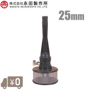 かん水ポンプ　　汲み上げ　動噴 永田製作所 動噴用 給水ポンプ 25mm JP-25 ジェットポンプ 揚水ポンプ