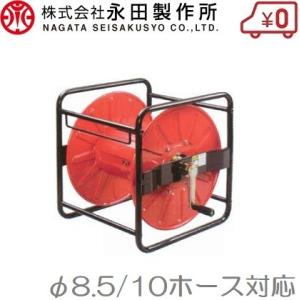 昭和ブリッジ アルミ製 動噴 ホース巻取機 MA-1B (スプレー