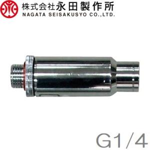 ヤンマー純正 コンバイン用引き起こしチェーン [1E8720-14433] サイズ