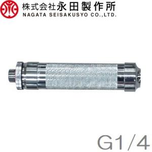 マルナカ セット動噴 動力噴霧器 APC51M 農薬散布 消毒 : S.S net