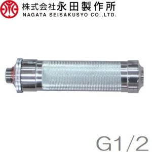セフティ3 動噴ホース 8.5mm×30m ホースリールセット 動力噴霧器 動噴