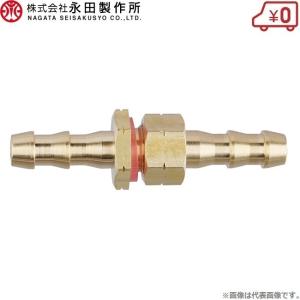 動力噴霧器用ホース 口金付 6本セット 動噴用ホース ガーデンホース 永田 動力噴霧器用接続金具 φ16mm 動噴ホース スプレーホース 動