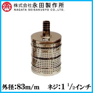 テラダポンプ セルプラポンプ B-3N 40mm Vベルト掛け 自吸式ポンプ
