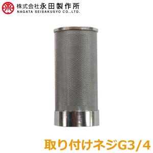 トヨックス カムロックカプラー ホースシャンク 633-C-SST 3インチ