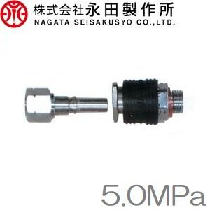 麻場(アサバ) 3分動噴用環状噴口 5頭口 450088010 (G1/4) [噴霧器 噴霧