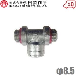 噴霧器 手動 蓄圧式 7L 除草剤用 No.5701 コンクリート型枠剥離剤 噴霧