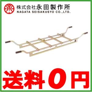 永田 動噴 セット台 1人用 動力噴霧器 農業用ポンプ エンジン噴霧器