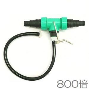 液肥混入器 FMT-2P 800倍 15mm/20mm/25mm 液肥混入機 水耕栽培｜ssnet