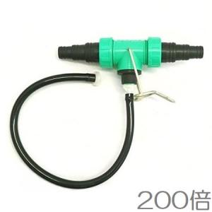 液肥混入器 FMT-1 200倍 15mm/20mm/25mm 液肥混入機 水耕栽培｜ssnet