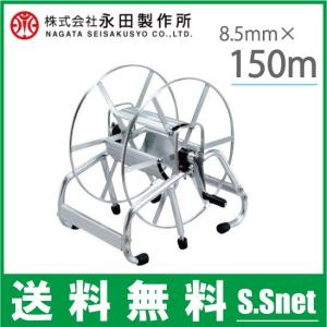 昭和ブリッジ アルミ製 動噴 ホース巻取機 MA-1B (スプレーホース巻取