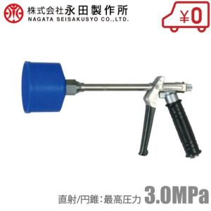 十川ゴム 動噴ホース 8.5mm×3m 3.5Mpa G1/4付 HIDX-II 動力噴霧器 高圧