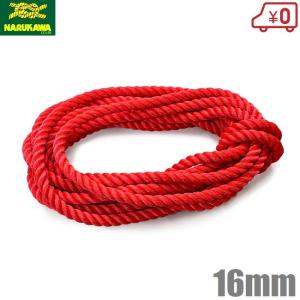 ポリエステルマルチロープ 縄 蛍光レッド 16mm×30m カラーロープ 親綱