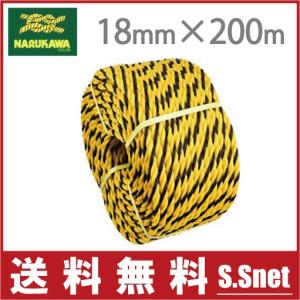 トラロープ バージン糸使用 標識ロープ 18mm×100m 工事用 飛び出し注意