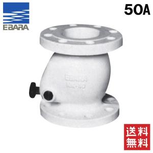 荏原ポンプ 振動防止 フレックス FL(10) 40A JIS10K (並) フランジ形