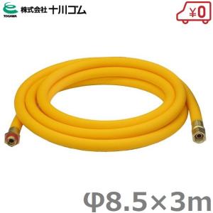 スプレーホース 動噴ホース 8.5mm×100m 5.0MPa 高圧洗浄ホース