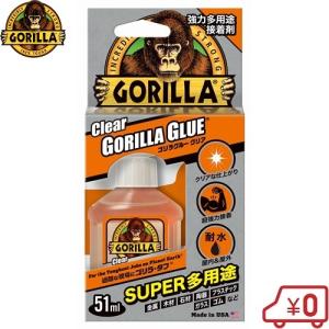 ゴリラ 強力多用途接着剤 ゴリラグルー 51ml 強力接着剤