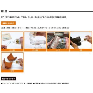 ゴリラ 強力多用途接着剤 ゴリラグルー 51m...の詳細画像1