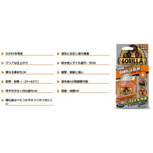 ゴリラ 強力多用途接着剤 ゴリラグルー 51m...の詳細画像2