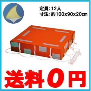 【本日限定】小型船舶用固定式救命浮器　FTM-4Y 船ヨット備品 東洋物産 小型船舶用救命浮器FTM-4Y型 4人×4個セット | 中古船ソーマッチ