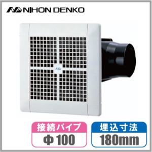 日本電興 換気扇 180角 浴室 天井換気扇 NTV-100S2 100φ 180mm ダクト用換気扇 お風呂 天井埋込型 トイレ用換気扇