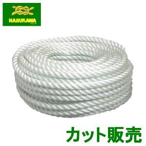 ナイロンロープ 18mm×20m 3つ打 牽引ロープ 係船ロープ 繋留 ホーサー
