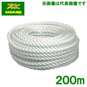 ナイロンロープ 5mm×50m 3つ打 牽引ロープ 係船ロープ 繋留 ホーサー