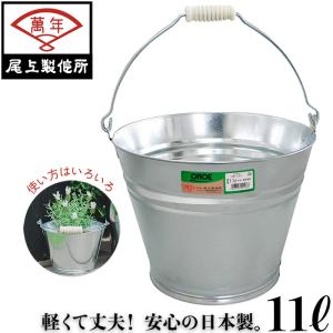 ブリキのバケツ 2024-abel-13.jpg