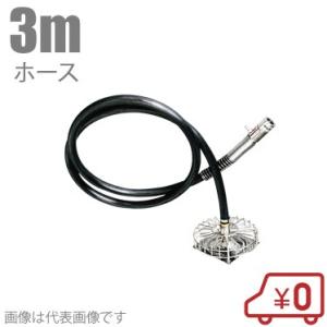 丸山製作所 かくはん機 MIXER-3MW(LJ) 237562 両回転 3m 噴霧器用 動噴