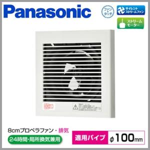 DUCTURBO 中間取付形ダクトファン 100mm 強力 風量:275?/h 猫 DUCTURBO 中間取付形ダクトファン 100mm 強力 風量:275?/h 猫