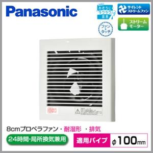 三菱 【V-20PXSD5】 換気扇 パイプ用ファン 居間・事務所・店舗 三菱 【V-20PXSD5】 換気扇 パイプ用ファン 居間・事務所・店舗